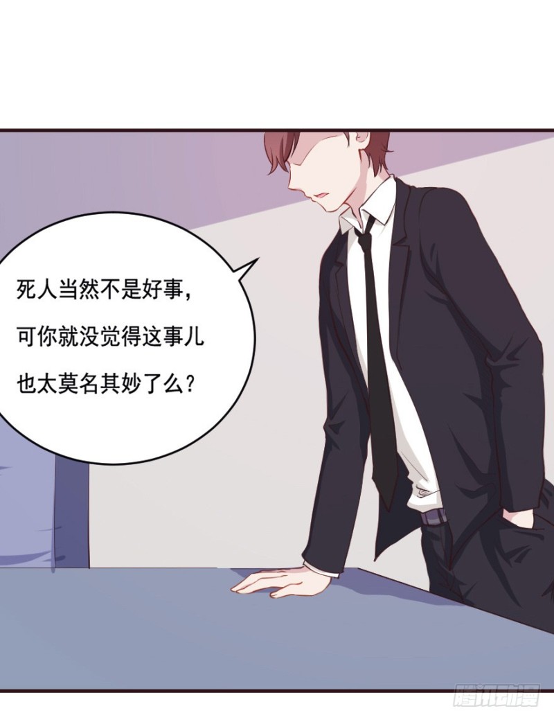 091阴云密布（四）31