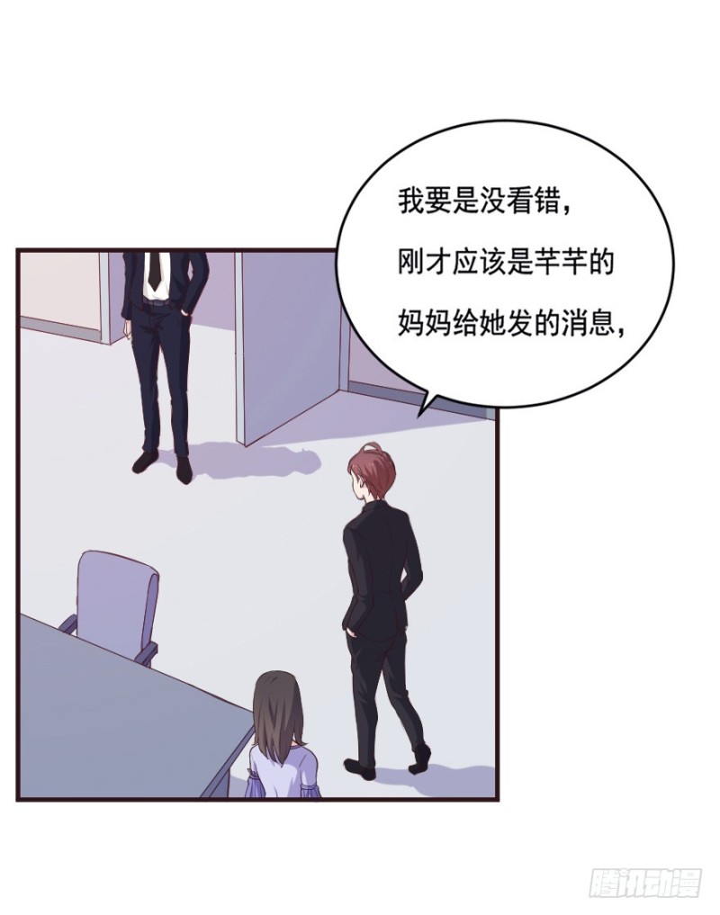 091阴云密布（四）32