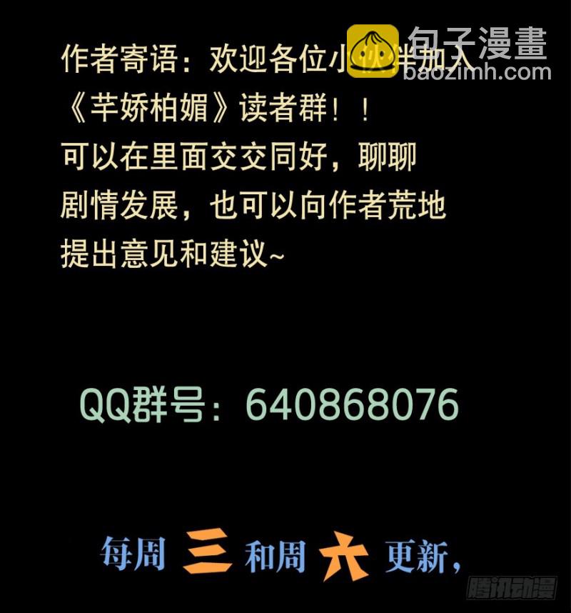 091阴云密布（四）37