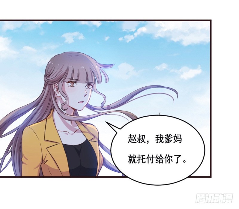 092阴云密布（五）17