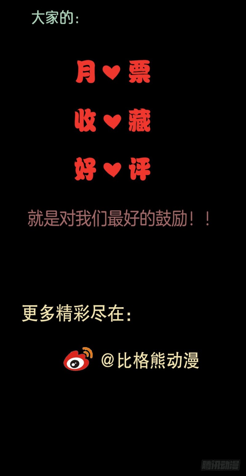 092阴云密布（五）40