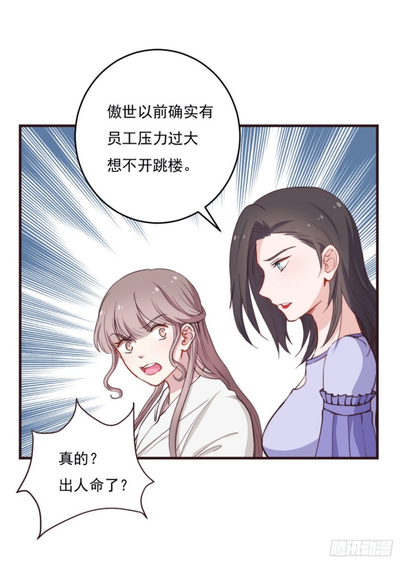 095阴云密布（八）17