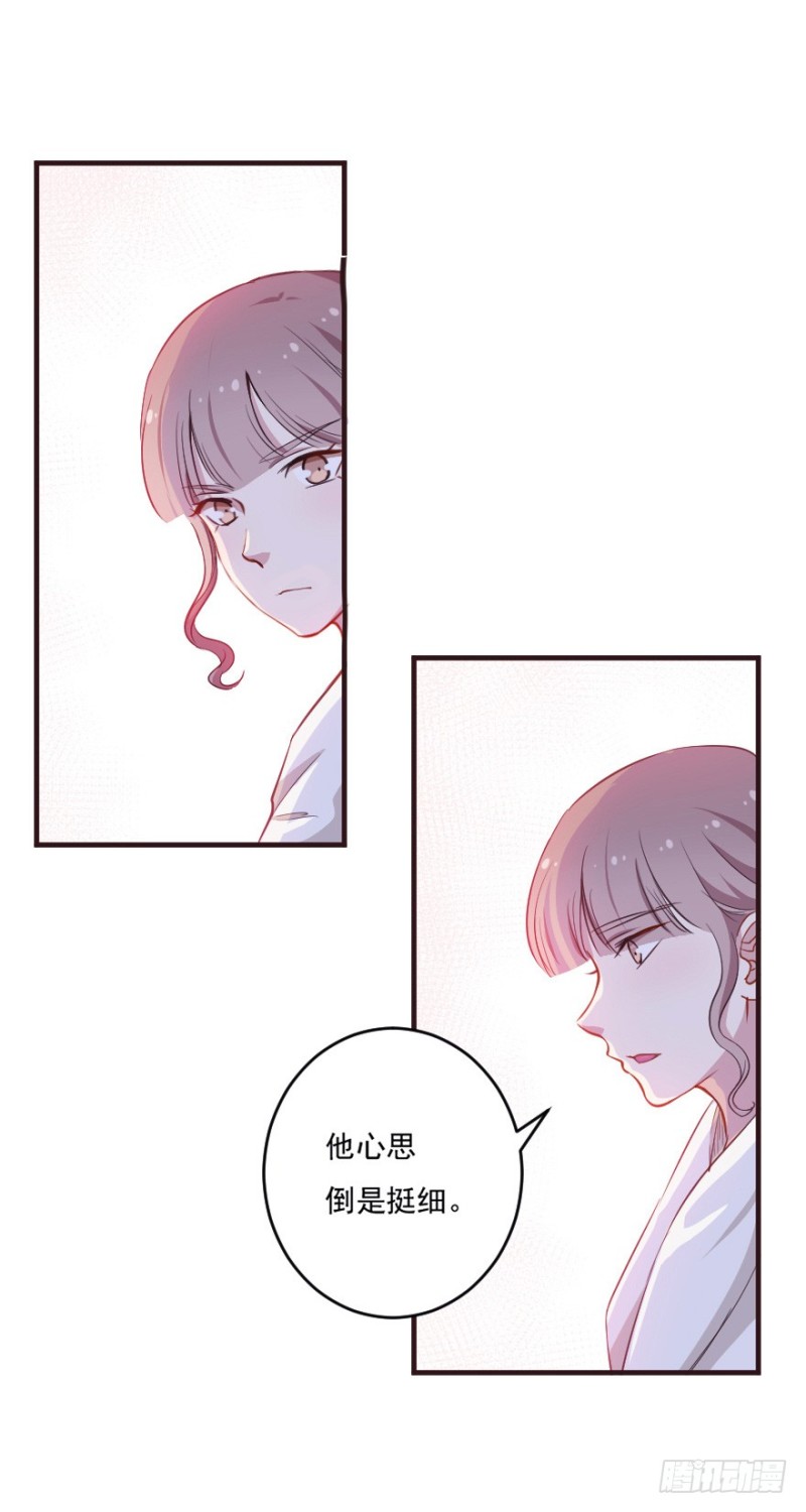 095阴云密布（八）21