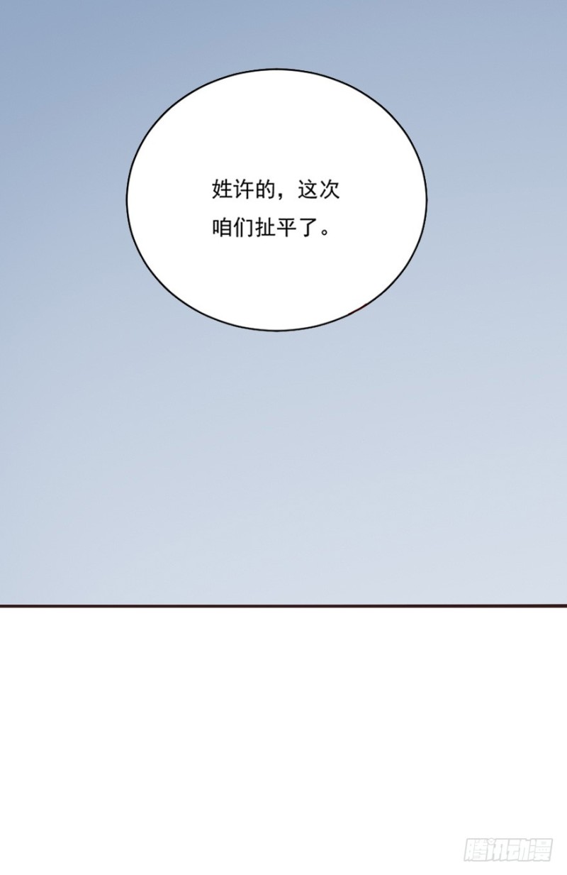 095阴云密布（八）31