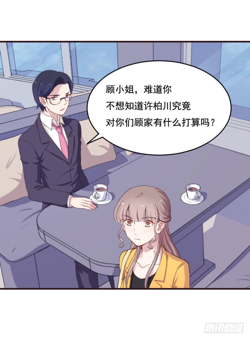 096布局23