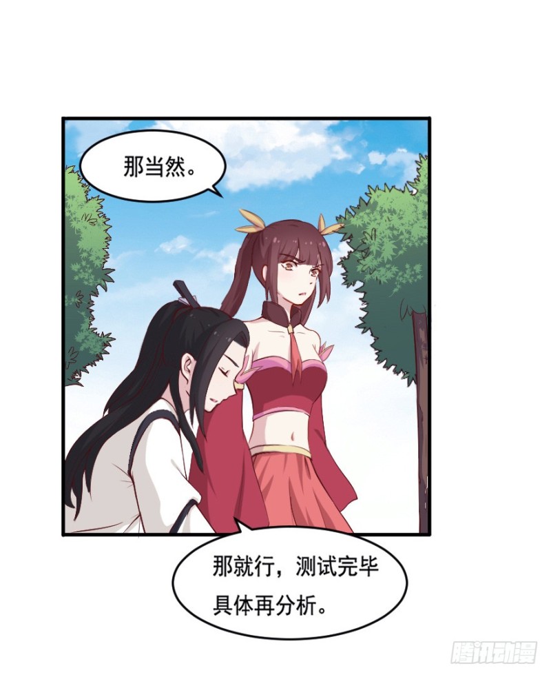 102布局（七）22