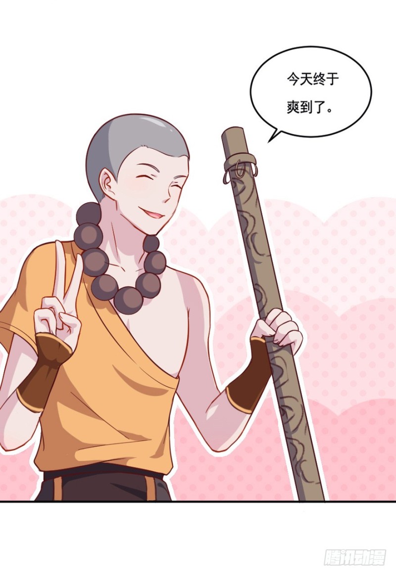 105布局（十）28