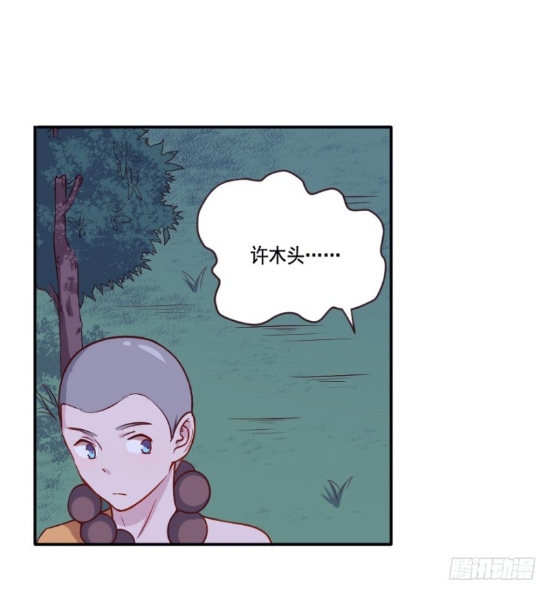 105布局（十）29
