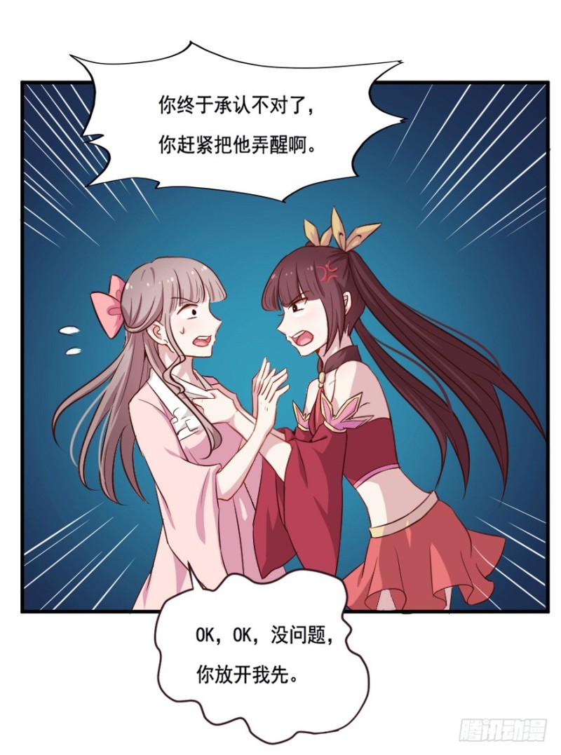 106布局（十一）12