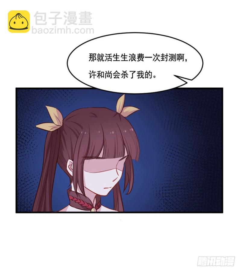 106布局（十一）26