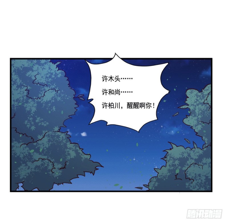 106布局（十一）3