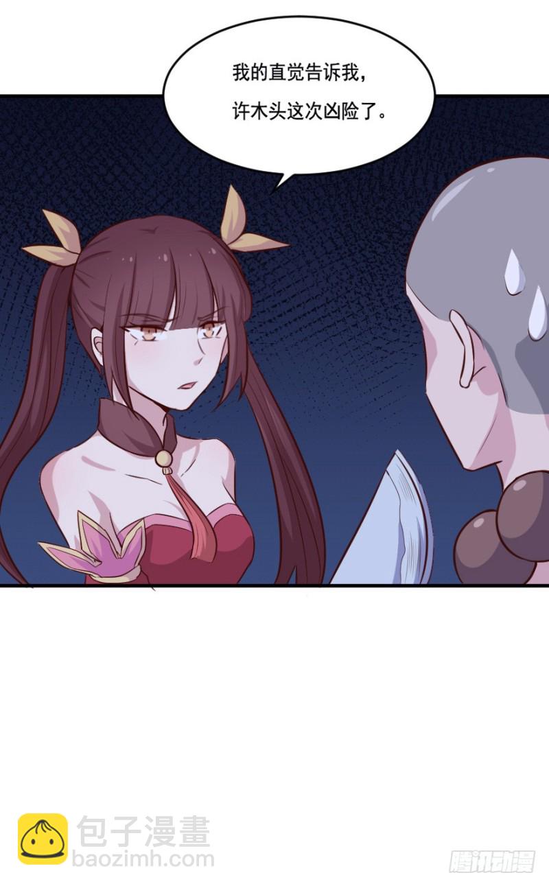 106布局（十一）31
