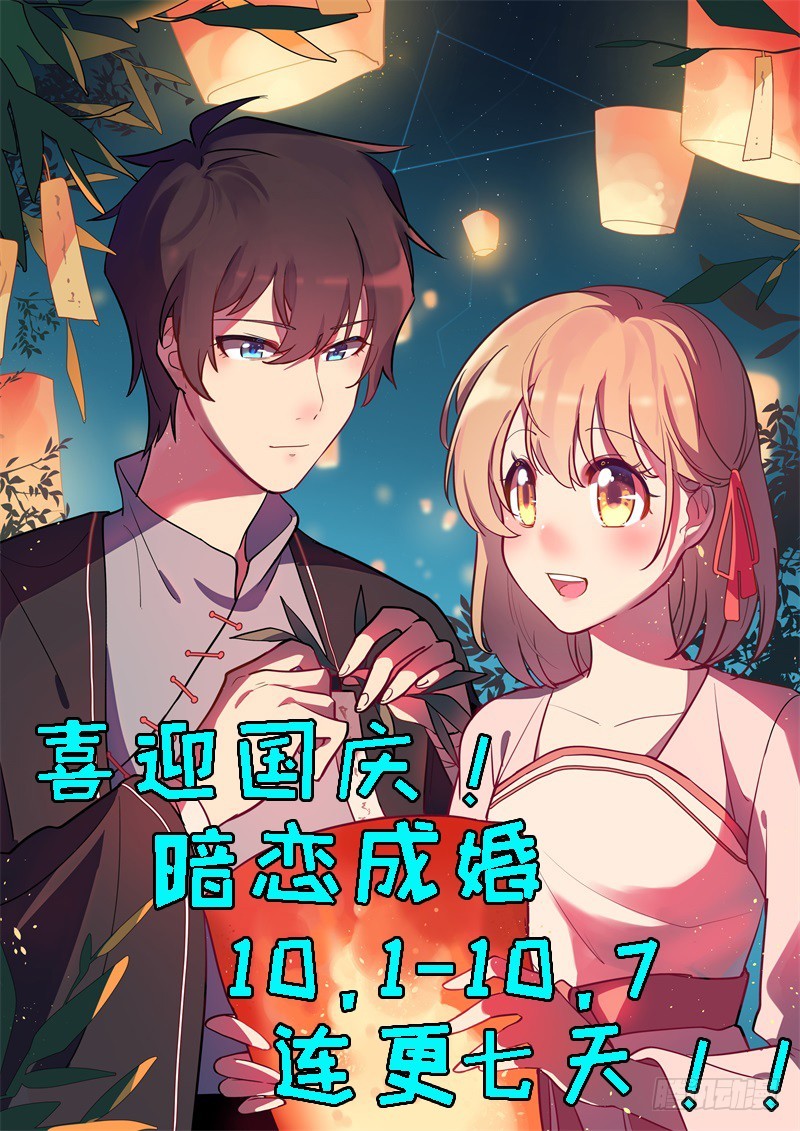 111傲世危机（四）0