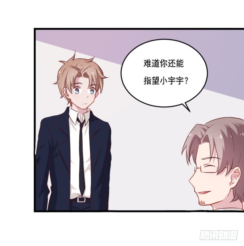 111傲世危机（四）13