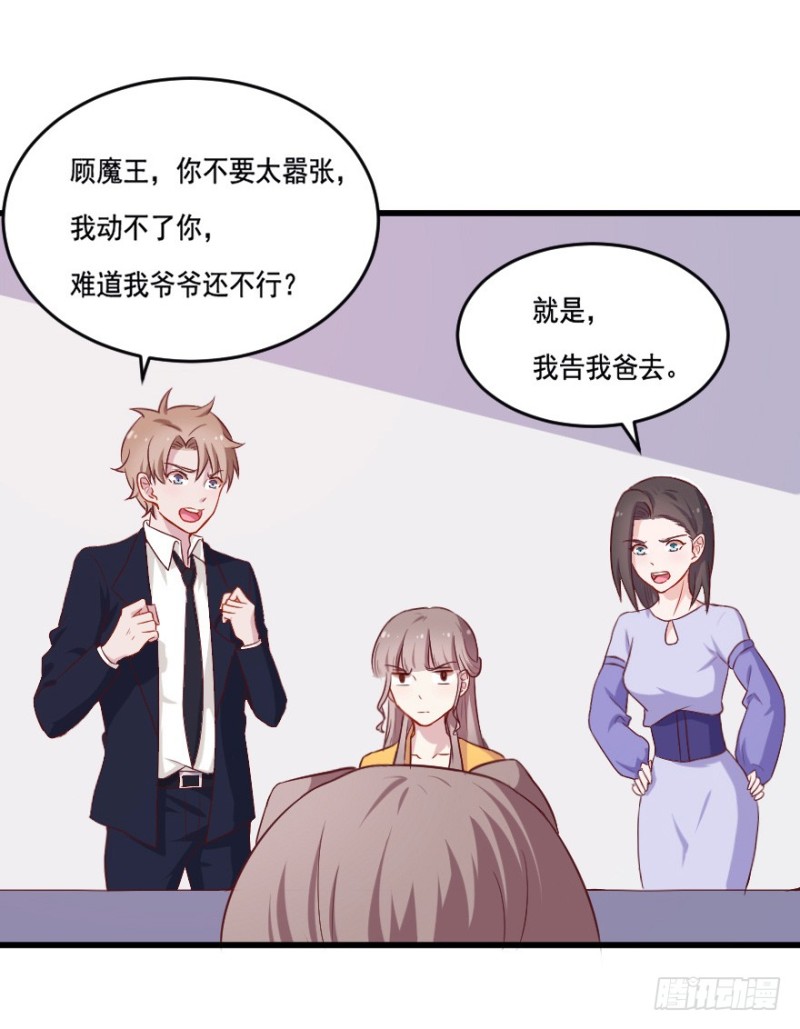111傲世危机（四）14