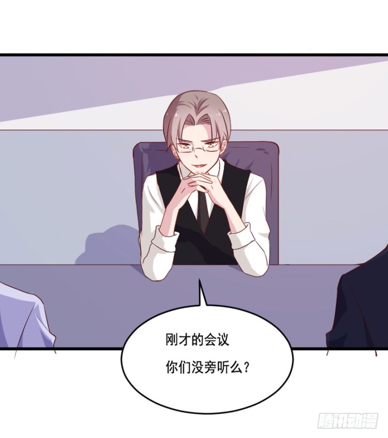 111傲世危机（四）15