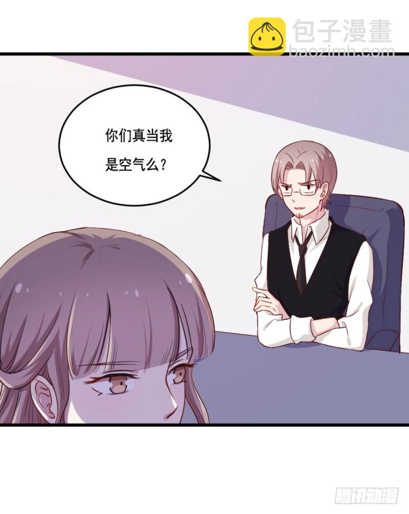 111傲世危机（四）22