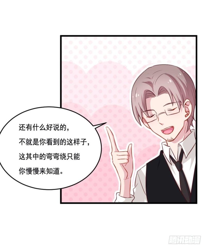 111傲世危机（四）24