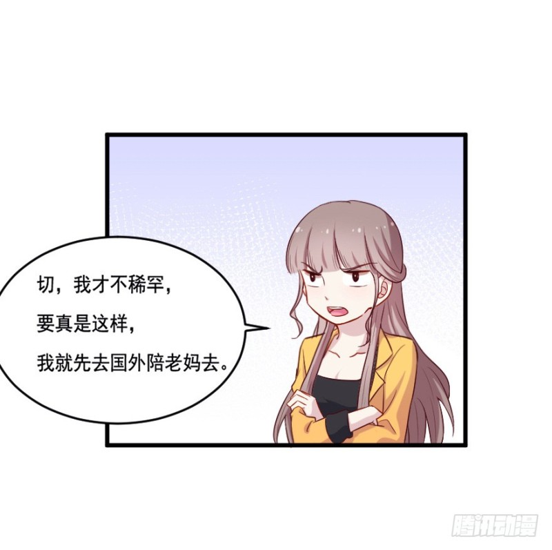 111傲世危机（四）27