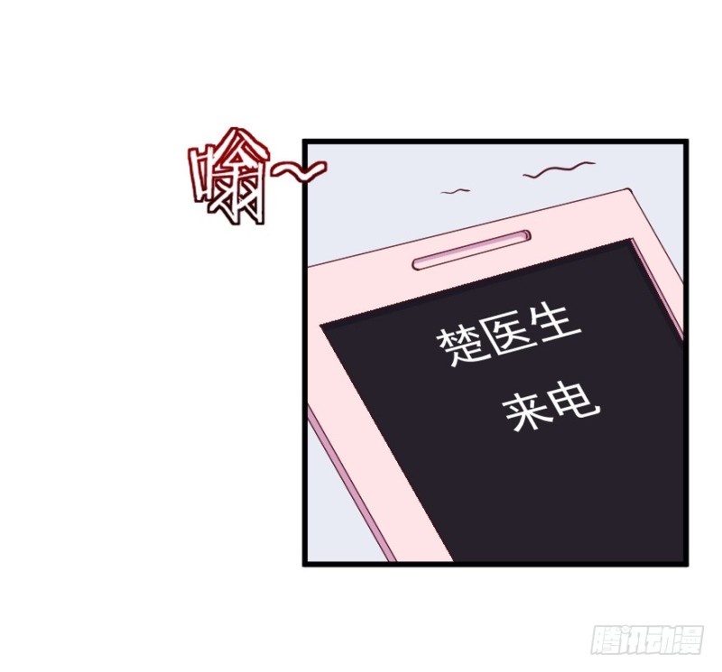 111傲世危机（四）28