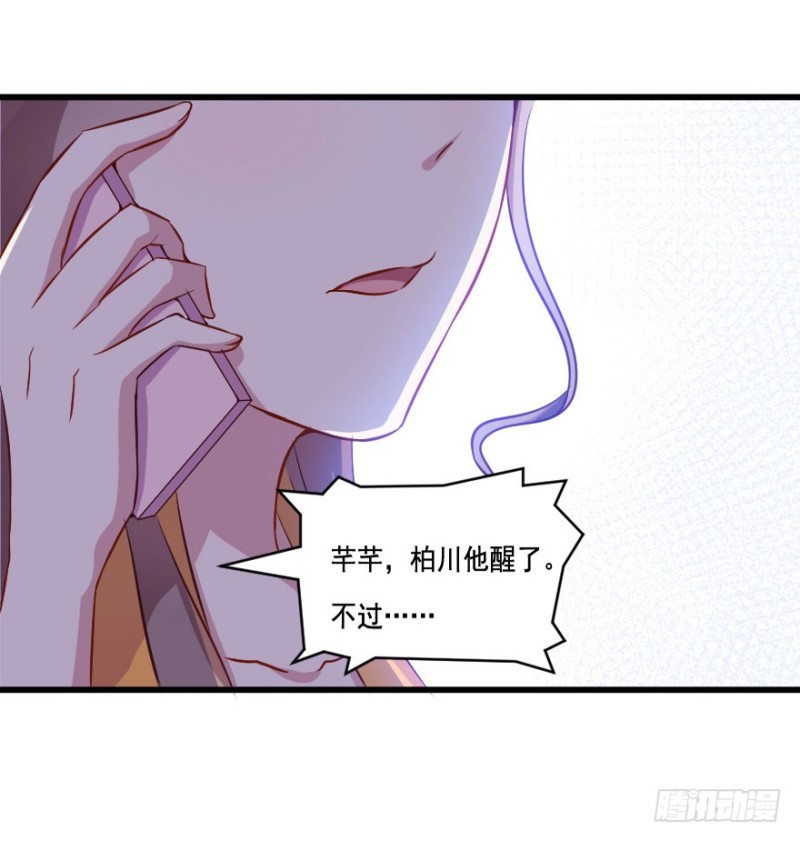 111傲世危机（四）30