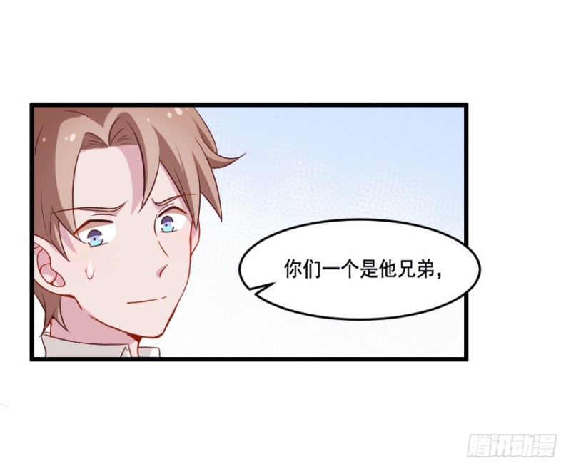 111傲世危机（四）34
