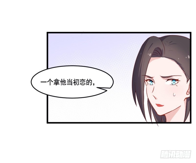 111傲世危机（四）35