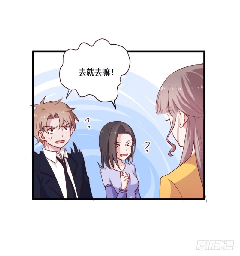 111傲世危机（四）37