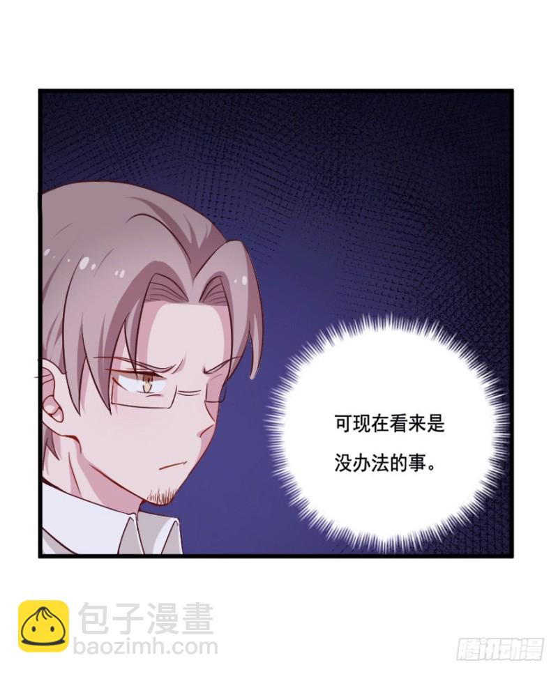 111傲世危机（四）39