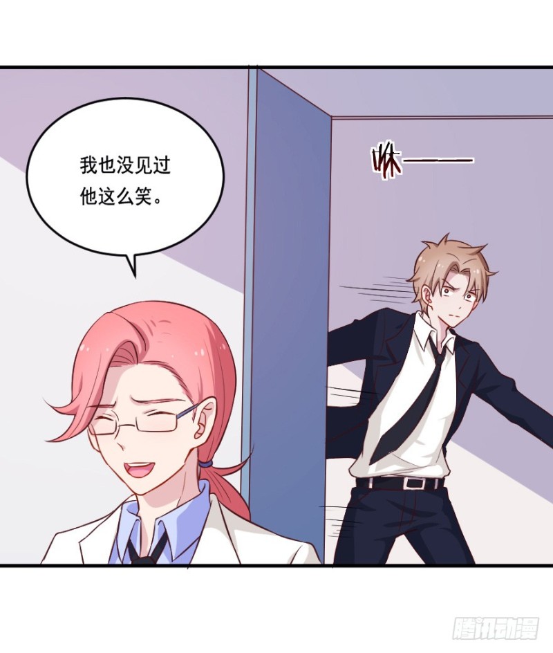 112傲世危机（五）13