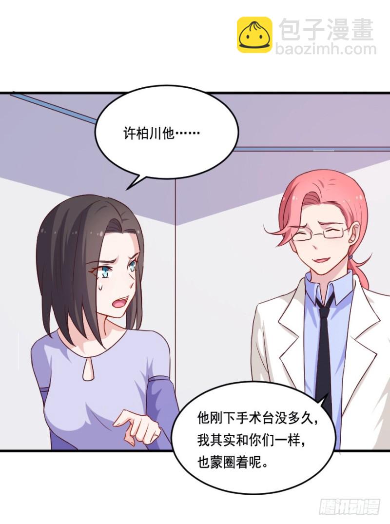 112傲世危机（五）18