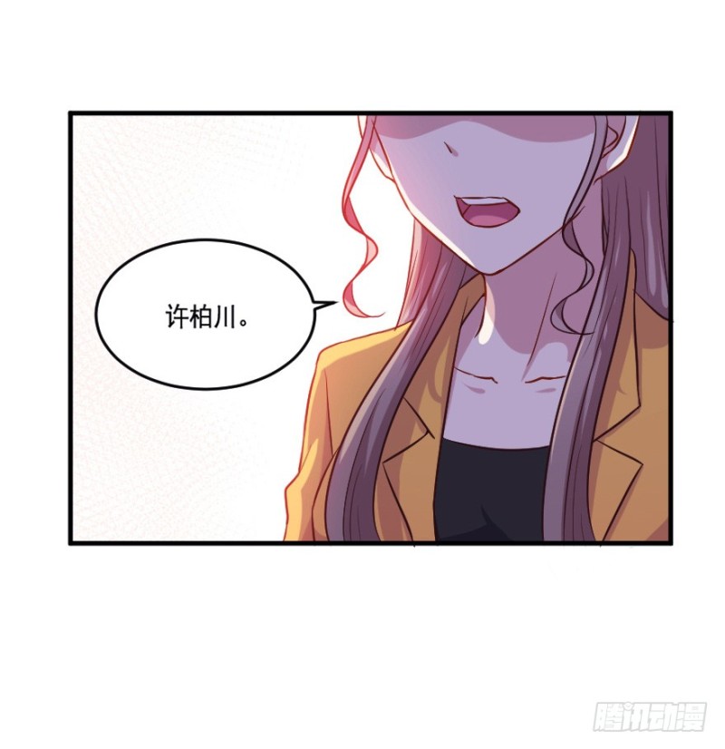 112傲世危机（五）19