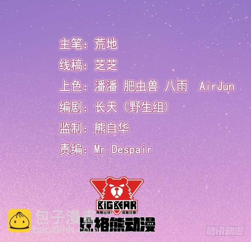 112傲世危机（五）2