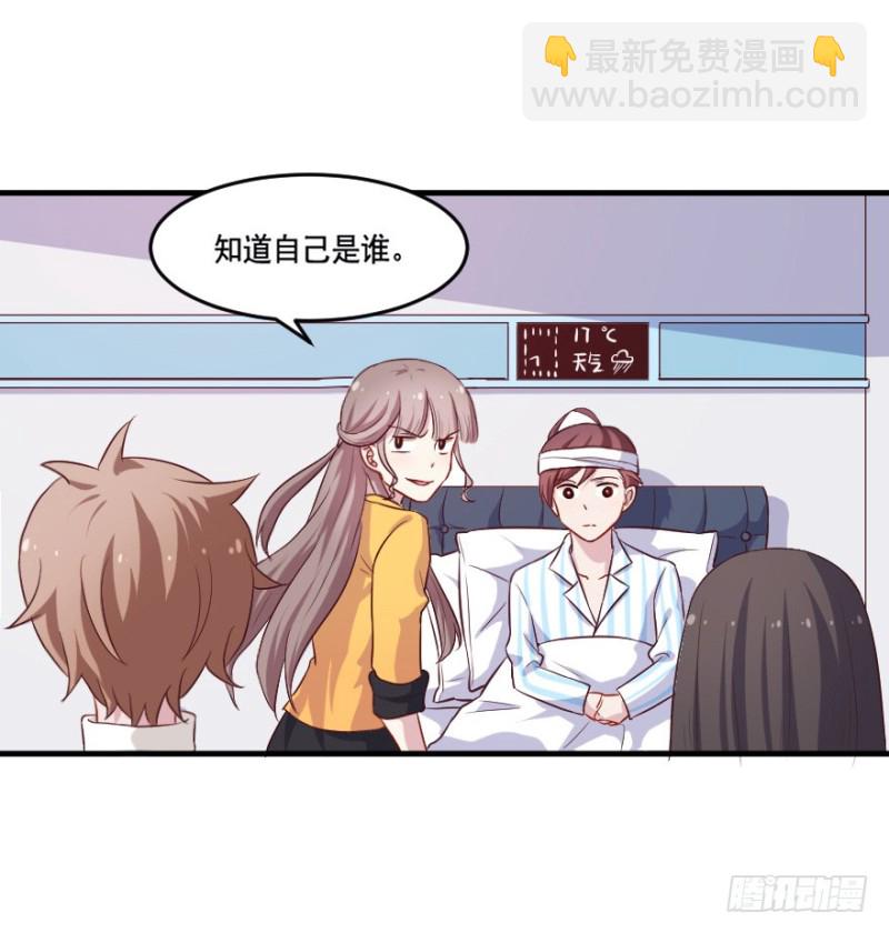 112傲世危机（五）21