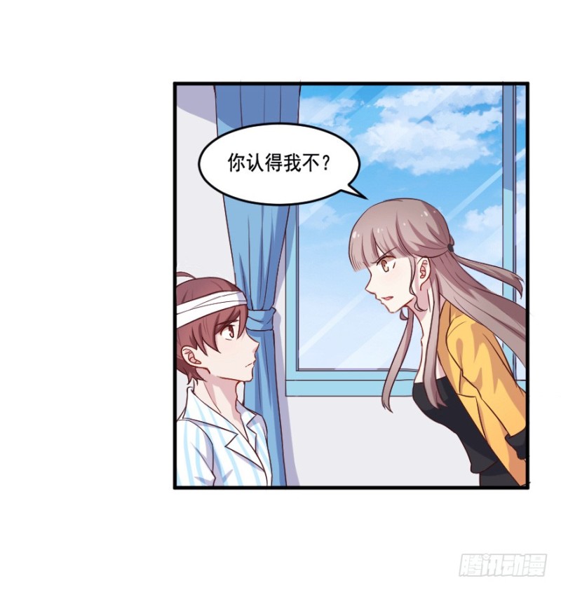 112傲世危机（五）22