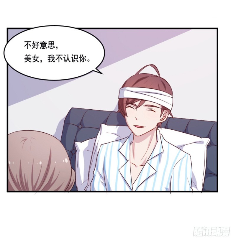 112傲世危机（五）23