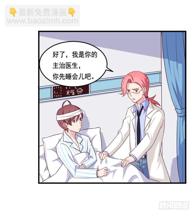 112傲世危机（五）28