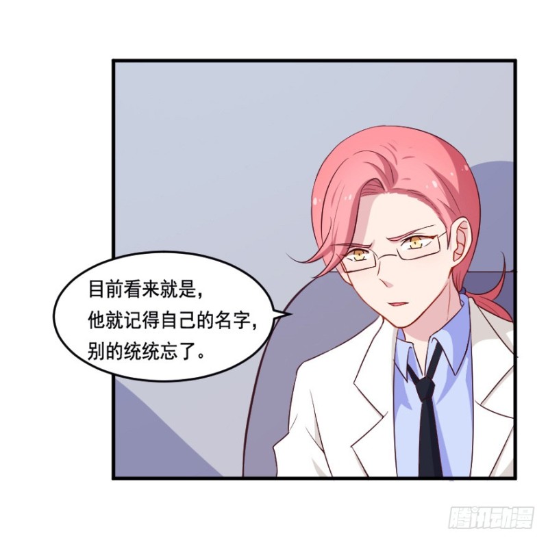 112傲世危机（五）33