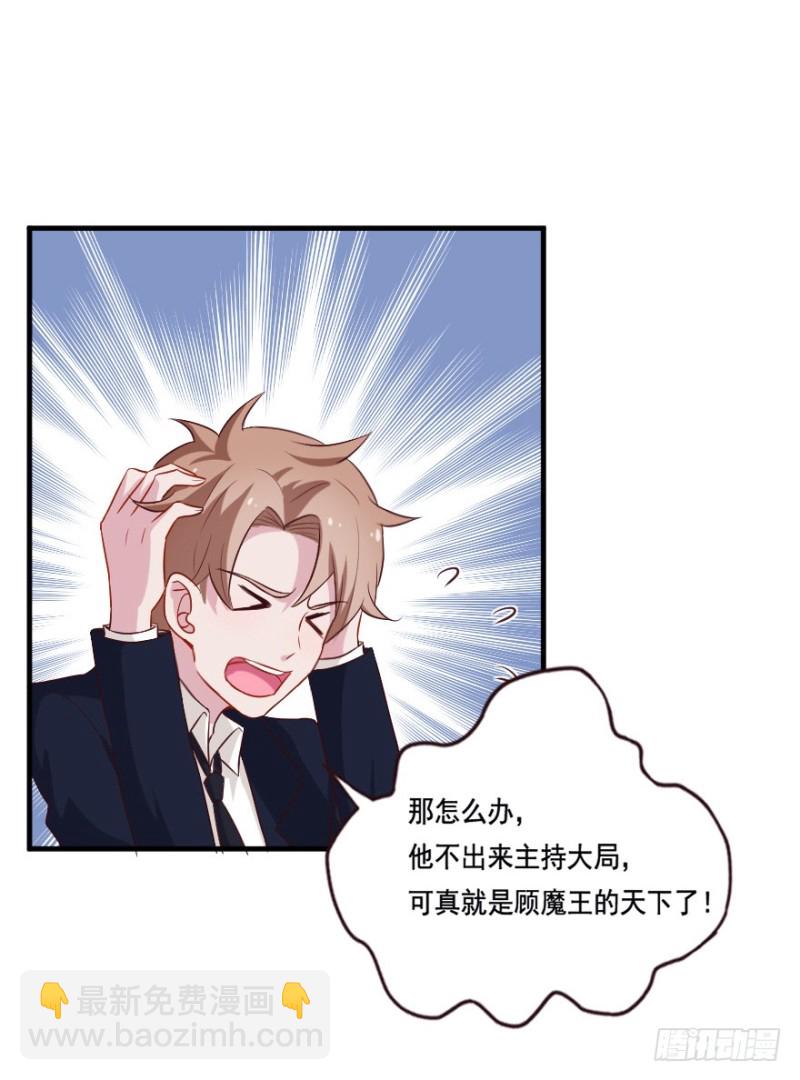 112傲世危机（五）34