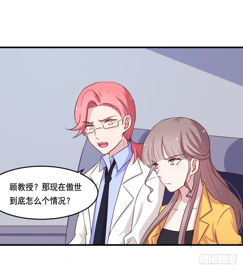112傲世危机（五）37