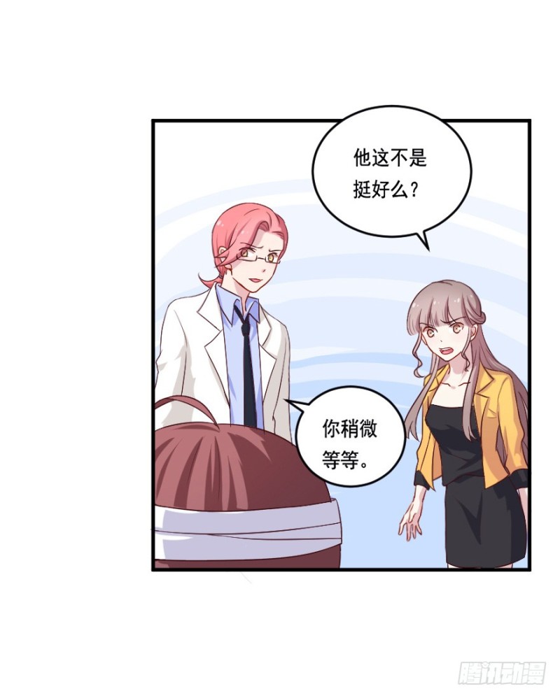 112傲世危机（五）8