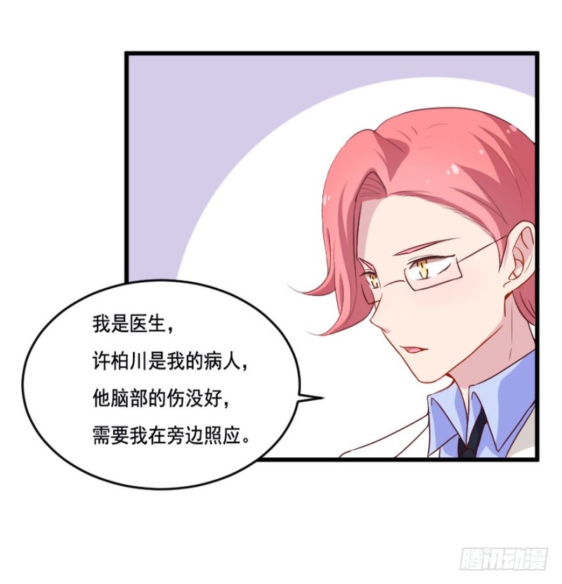114傲世危机（七）21