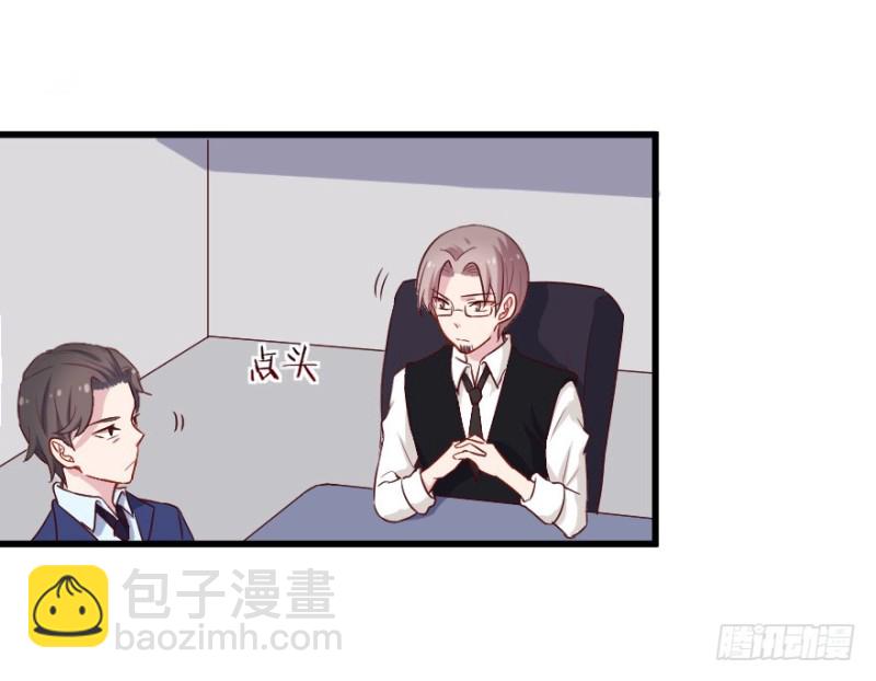 114傲世危机（七）27