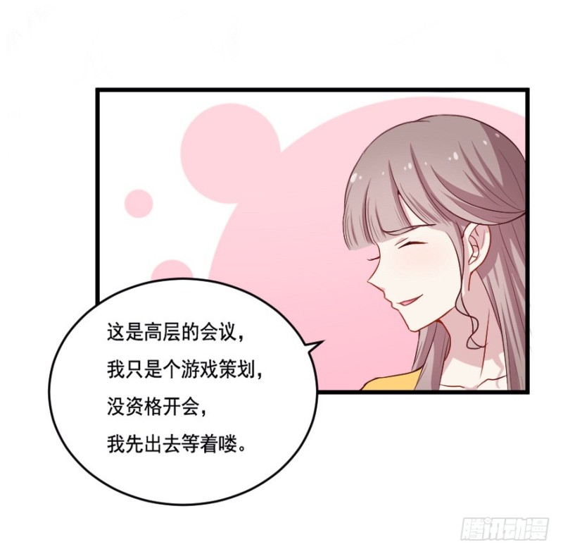 114傲世危机（七）31