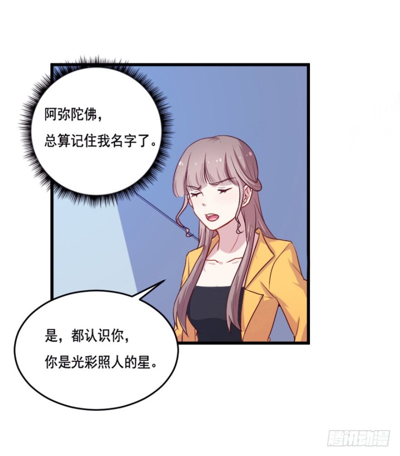 114傲世危机（七）5