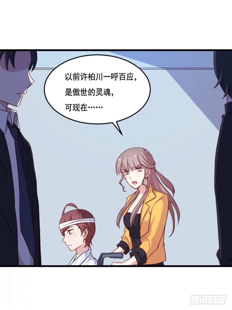 114傲世危机（七）7