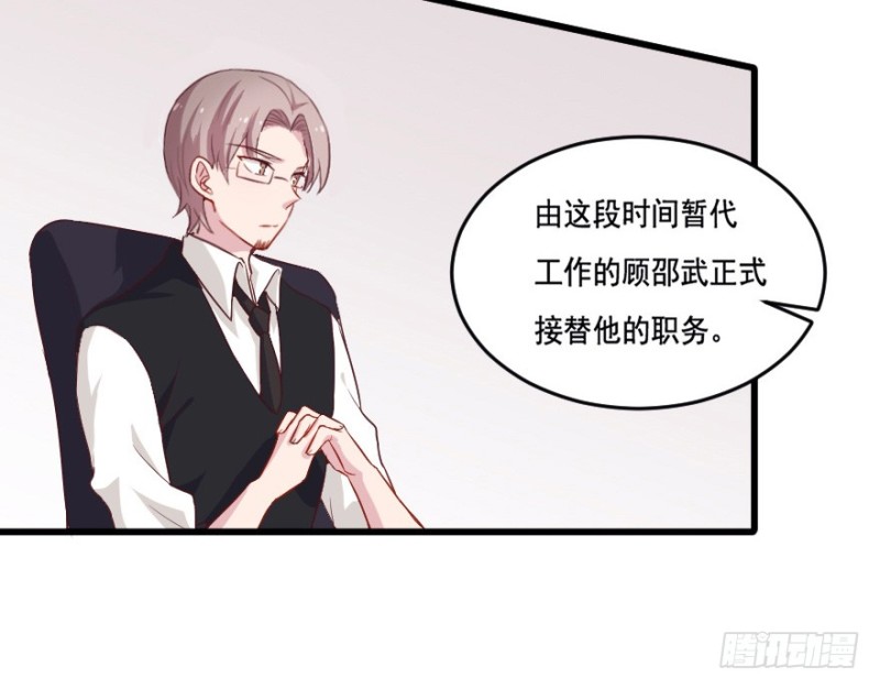 115傲世危机（八）17