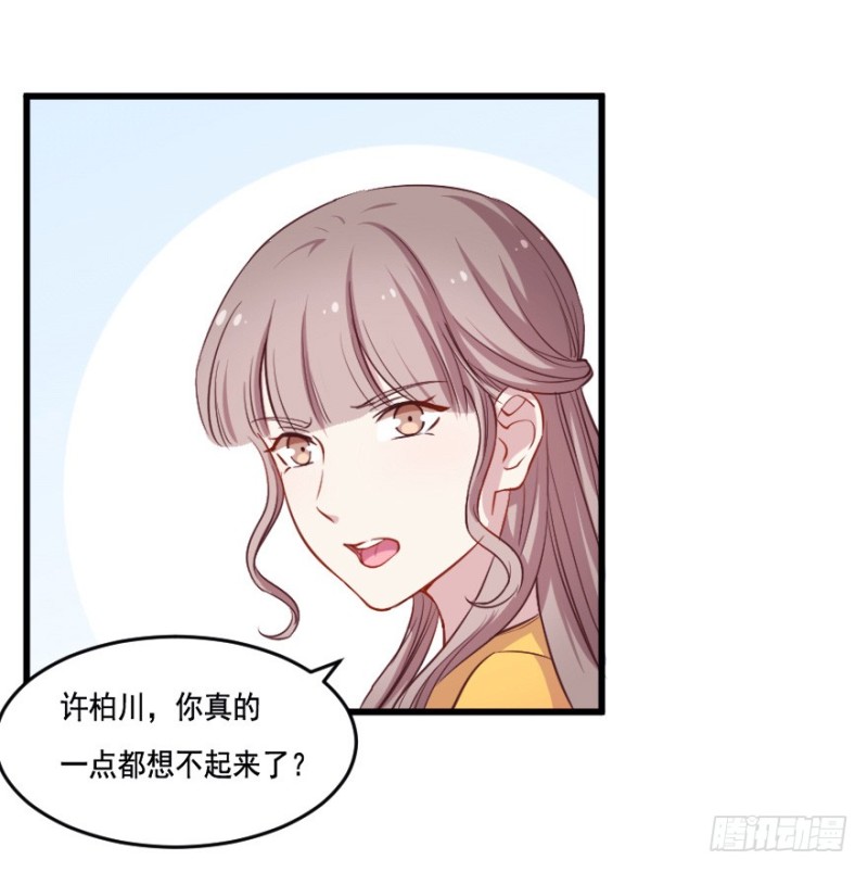 115傲世危机（八）32
