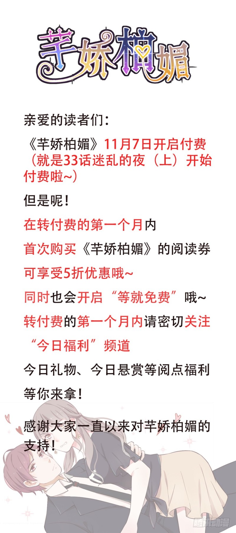 115傲世危机（八）44