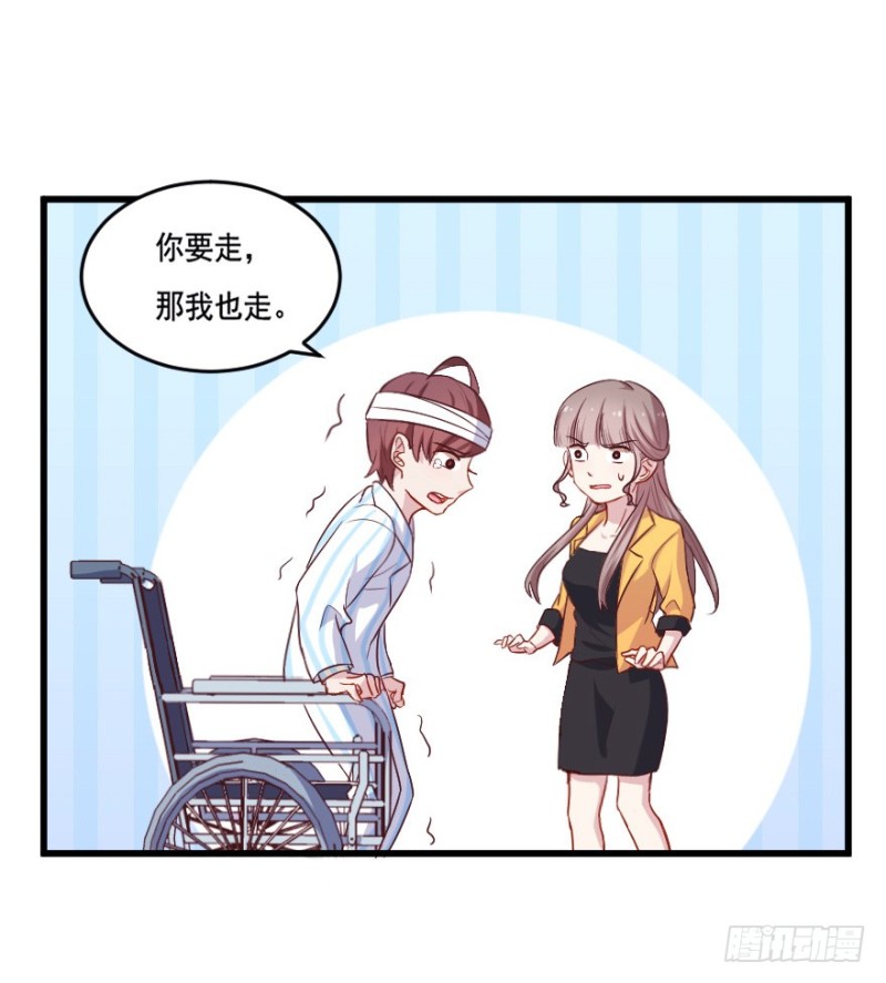115傲世危机（八）6
